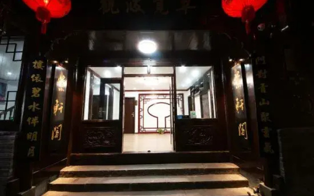 Zixuan Pavilion Riverside Inn