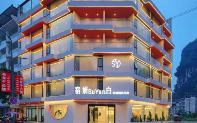 SuYan white high-end boutique homestay