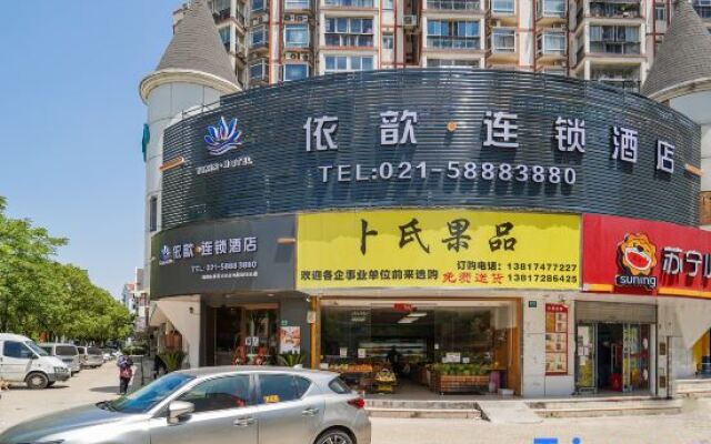 Yixin-hotel （At Fangdian rd metro station）