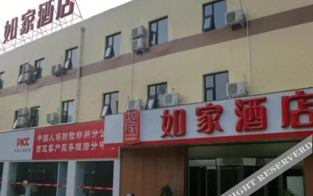 Home Inn (Zhengzhou West Third Ring Zhongyuan Road Olympic Sports Center Store)