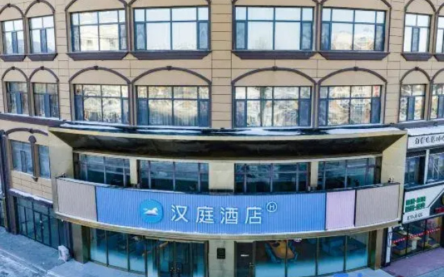 HanTing Hotel (Arun Banner Wangjie Square)