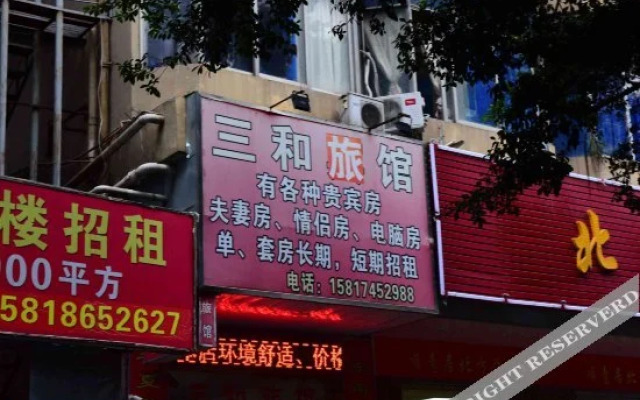 Sanhe Hostel