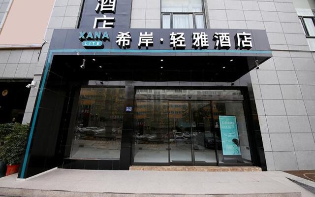 Xana Lite Zhengzhou South Songshan Road Erqi Wanda
