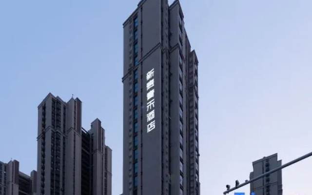 Xinmai Qinghe Hotel (Urumqi International Convention & Exhibition Center Wuyue Plaza Branch) — 3-star hotel in Urumqi