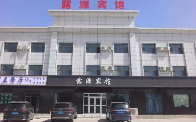 Luyuan Hotel