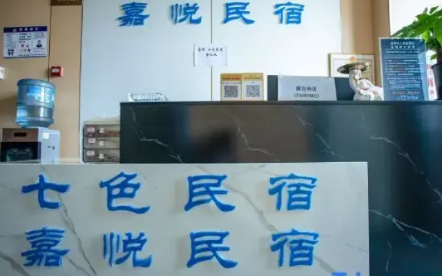 Qise Homestay (Kunming Medical University First Affiliated Hospital Chenggong Campus)