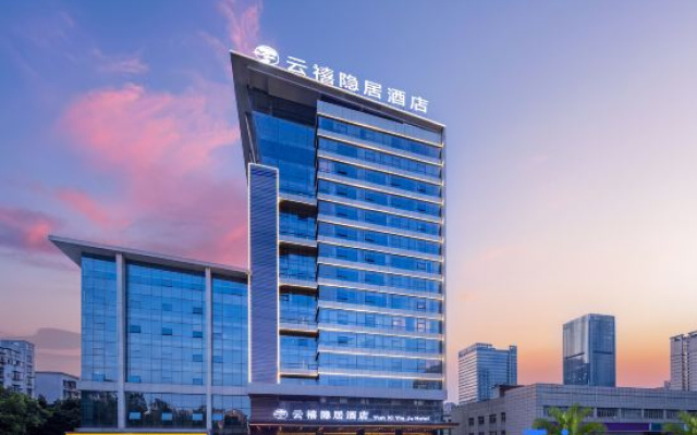 Jiangmen Yunxi · Seclusion Hotel (Xinhui Gangzhou Avenue Times City Branch) — 4-star hotel in Jiangmen