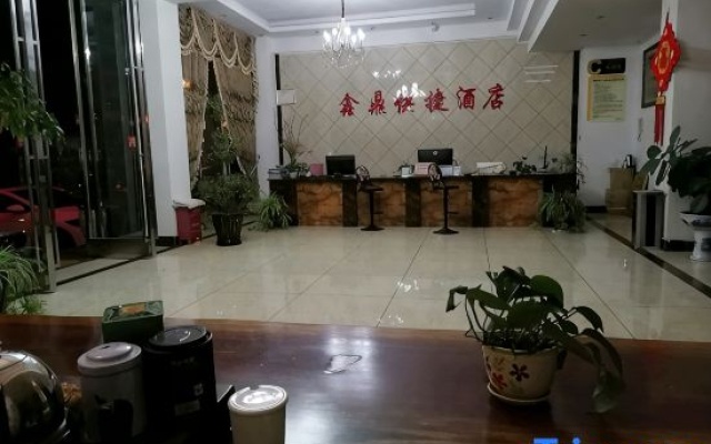 Luoping Xinding Express Hotel