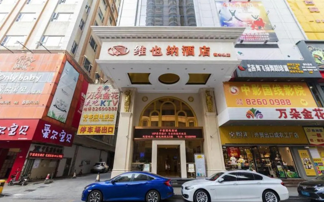 Vienna Hotel (Dongguan Zhangmutou)