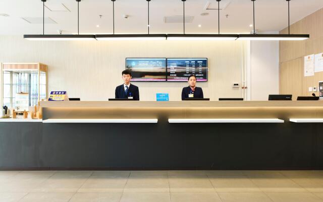 Hanting Hotel Beijing Xihongmen