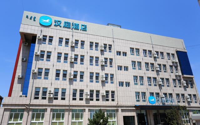 Hanting Hotel Chifeng Qiaobei Financial Logistics Port