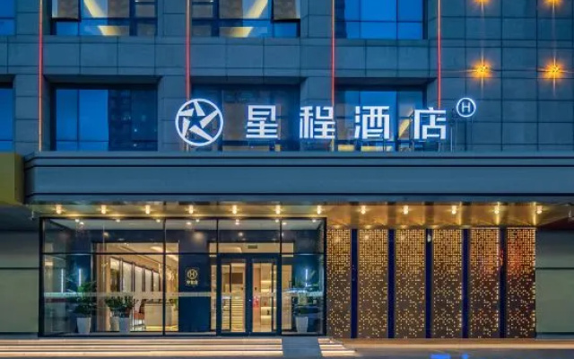 Starway Hotel (Shijiazhuang Zhonghua Beidajie Xinbai Square)
