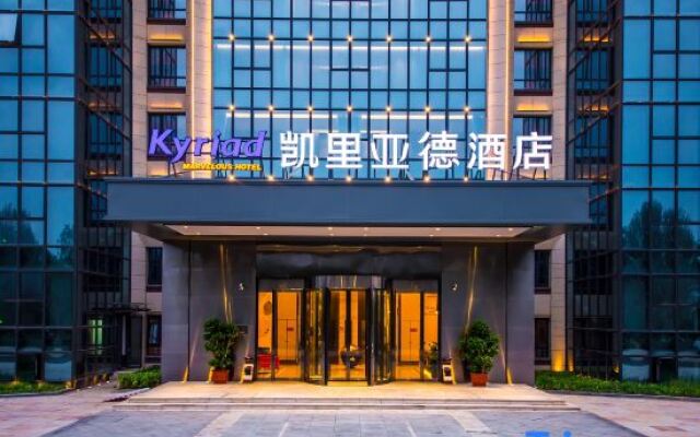 Kyriad Hotel (Qinhuangdao Nandaihe Branch)