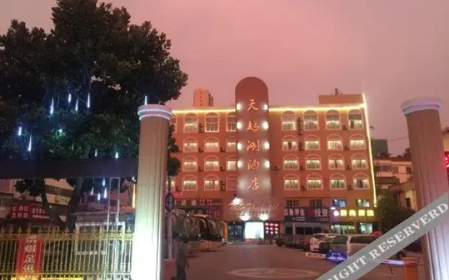 PAI Hotel·Suqian Shuyang  Three Horses Plaza Swan Lake