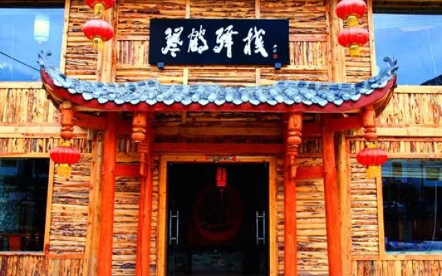Qinhe Hotel Songpan