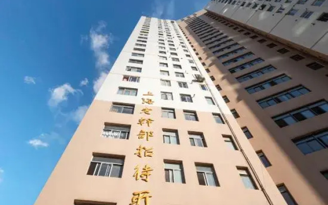 Shanghai Veteran Cadre Guest House (Dong'an Road Branch)