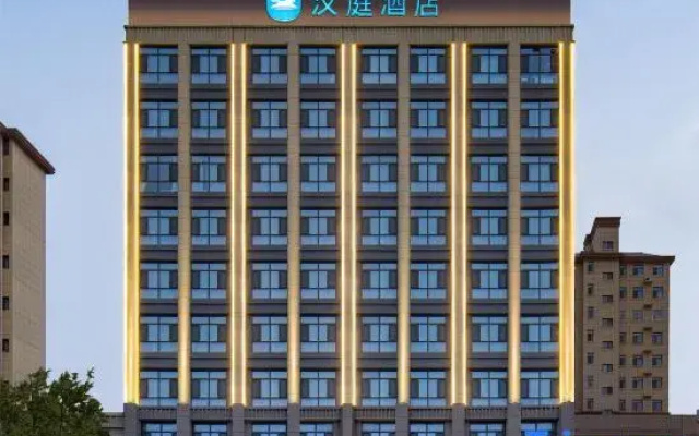 HanTing Hotel (Liaocheng Chiping Yingbin Avenue)