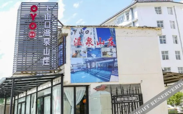 Lishui Hot Spring Holiday Hotel