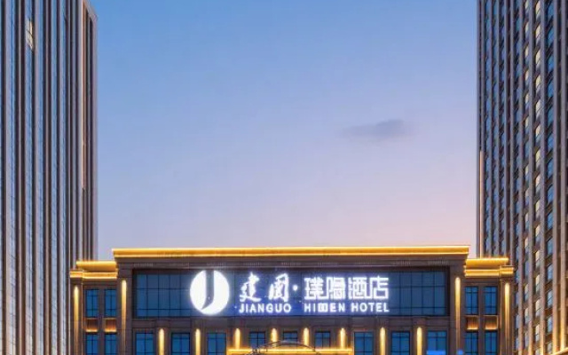 Jianguo Puyin Hotel (Baigou Branch） – Exterior – Baoding