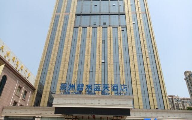 Bishui Lantian Hotel
