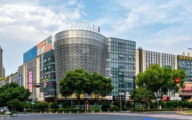 Yisu Impression Hotel (Xinchang Hongxing Meikailong) – Outside – Shaoxing