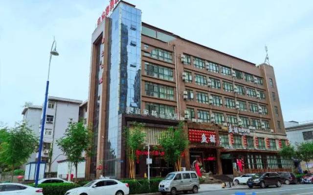 Meiyijia Chain Hotel (Xinxiang New District Municipal Government)