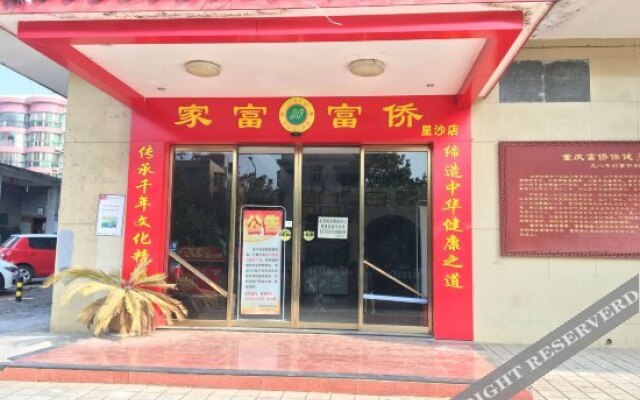 Xingman Light Luxury Hotel