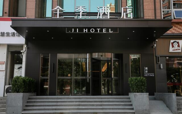 Ji Hotel Beijing West Railway Station Liuli Bridge Dong