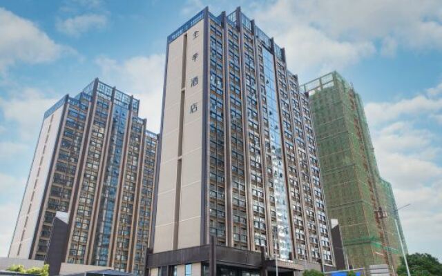 JI Hotel (Nanchang West Station North Square)