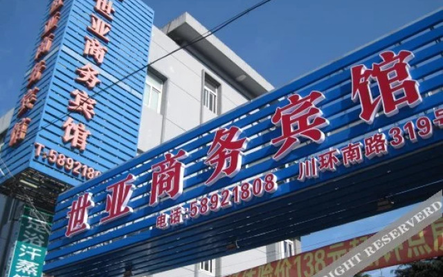 Shi Ya Business Inn