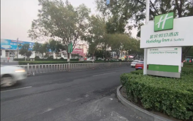 Holiday Inn Hotel And Suites Langfang New Chaoyang