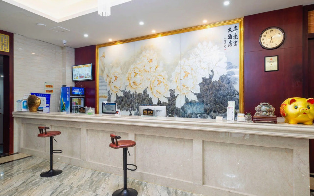 Taicang Soho Hotel (Renmin North Road)