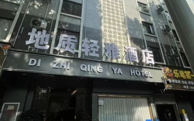 Wenshan Geological Qingya Hotel – Exterior – Wenshan