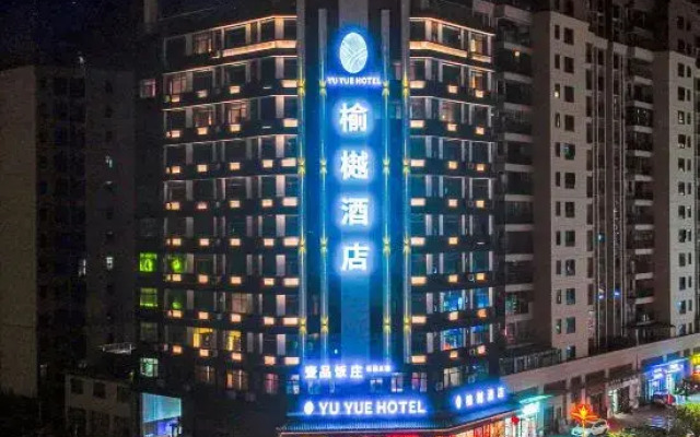 Yu Yue Hotel