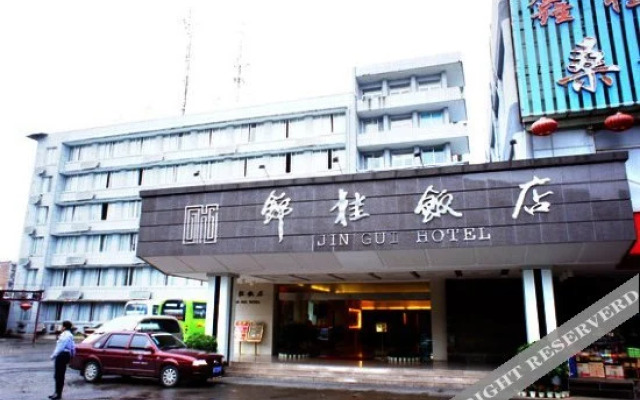 Jingui Hotel