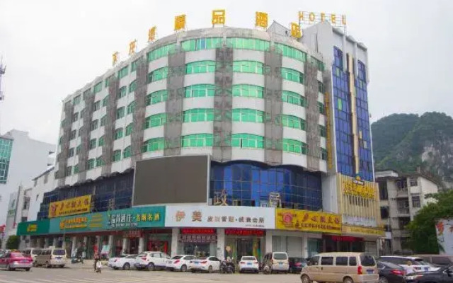 Xia Long Wan Boutique Hotel