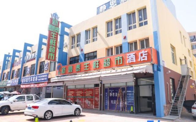 Jingsi Hotel (Dalian Jinshitan Branch)