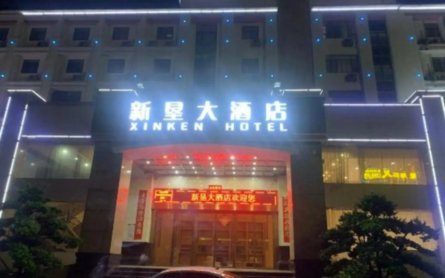 Xinken Hotel