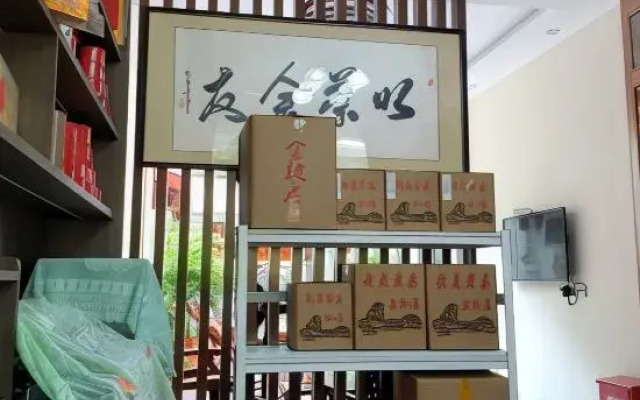JIHUI