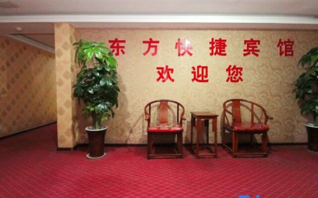 Xinxiang Oriental Express Hotel