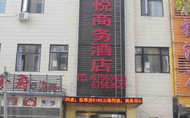 Yangguang Xinyue Business Hotel