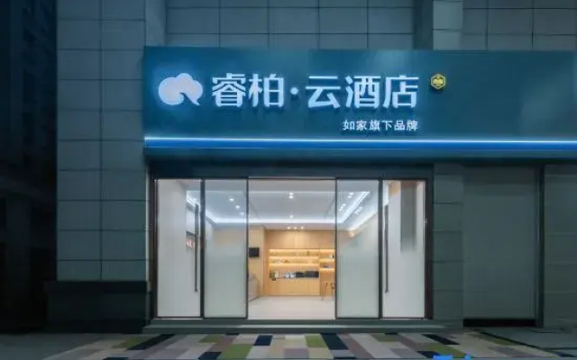 Ripple  Hotel (Chizhou Pingtian  Lake Renmin  Road)