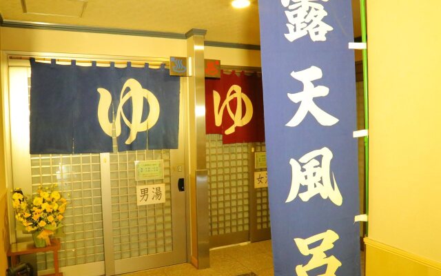 Hotel Matsukaze