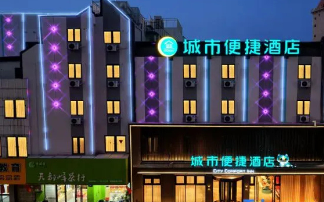 City Comfort Inn Express Hotel (Xuzhou Suning Plaza Hubu Mountain Subway Station) – Exterior – Xuzhou