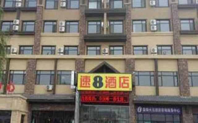 Super 8 by Wyndham Panjin Da Wa