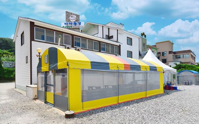 Anmyeondo Ocean View Pension