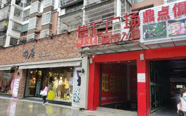Yunjing Business Hotel