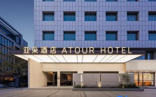 Atour Hotel (Century Park, Linping, Hangzhou)