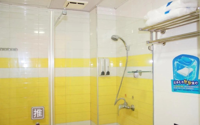 7Days Inn Tongzhou Maju Birdge