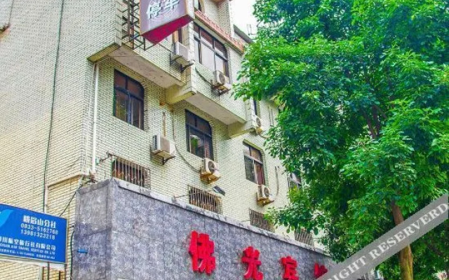 Emeishan Foguang Grand Hotel